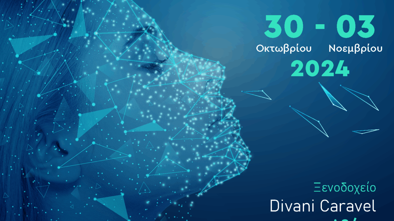 2o_Diethnes_Dermatologias_Afisa