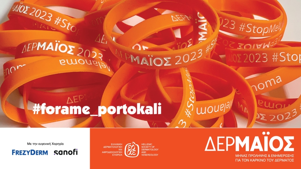 346076665_575039224471155_8028969981303096369_n