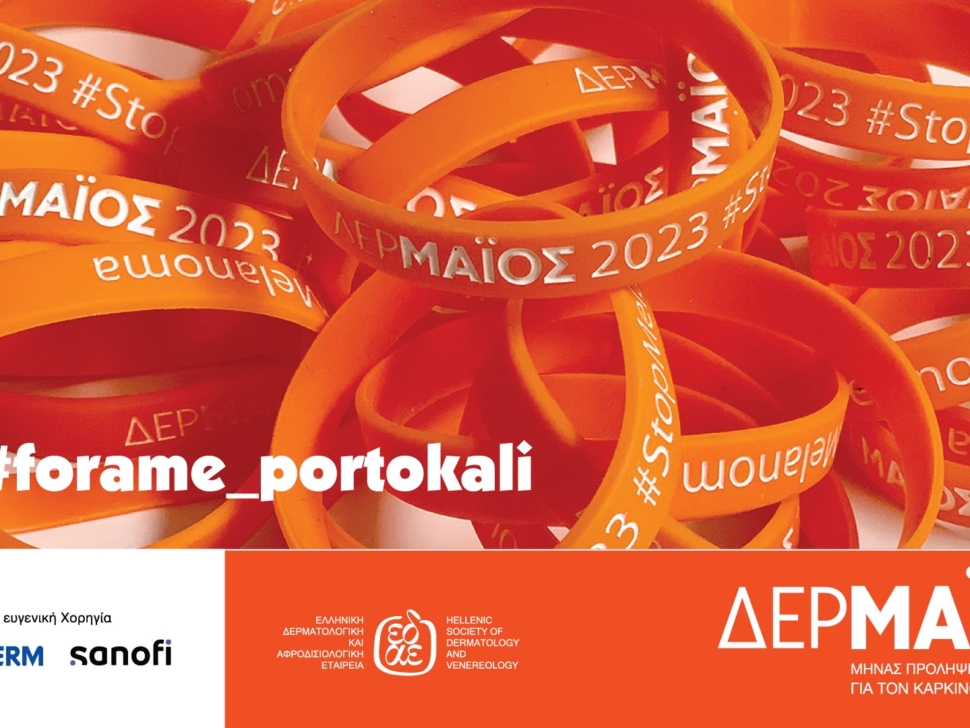 346076665_575039224471155_8028969981303096369_n