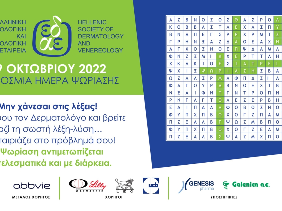 psoriasibigfront-scaled