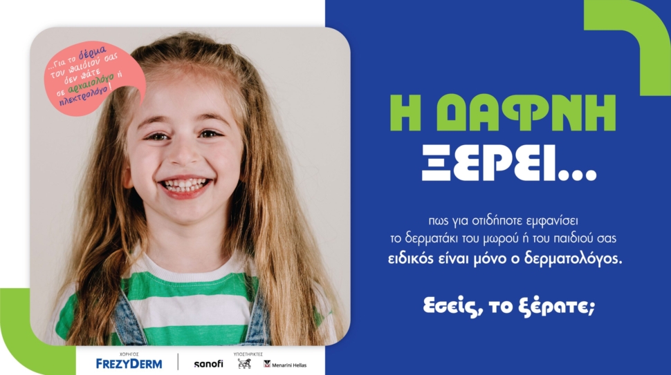 slide-homepage-scaled