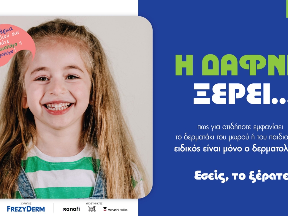 slide-homepage-scaled