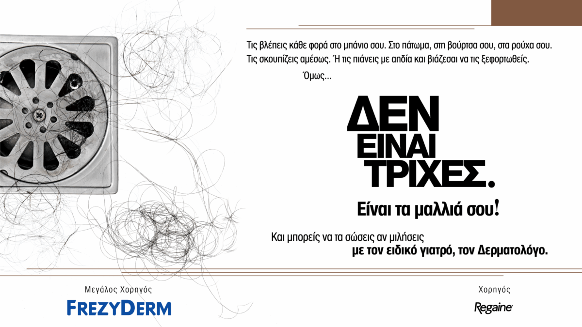 slide-homepage_big_trixes