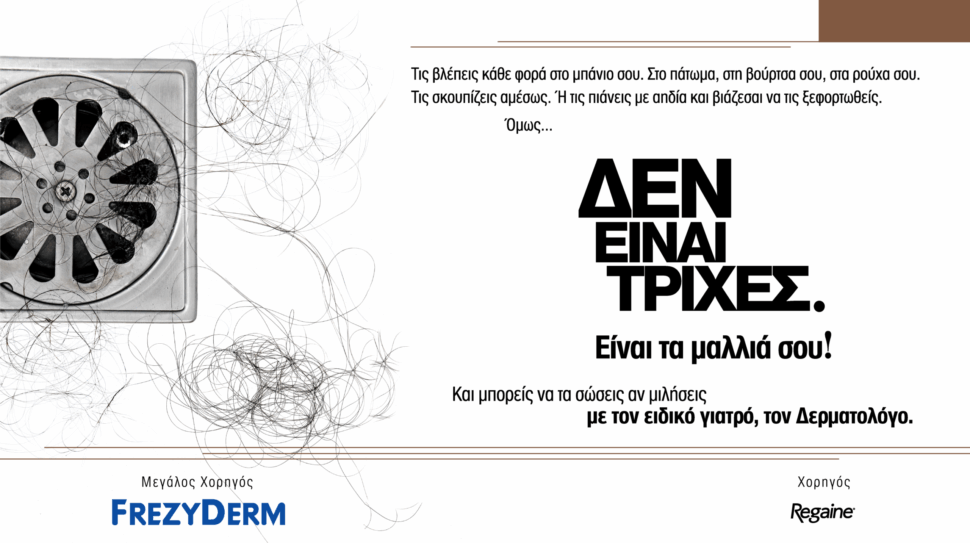 slide-homepage_big_trixes