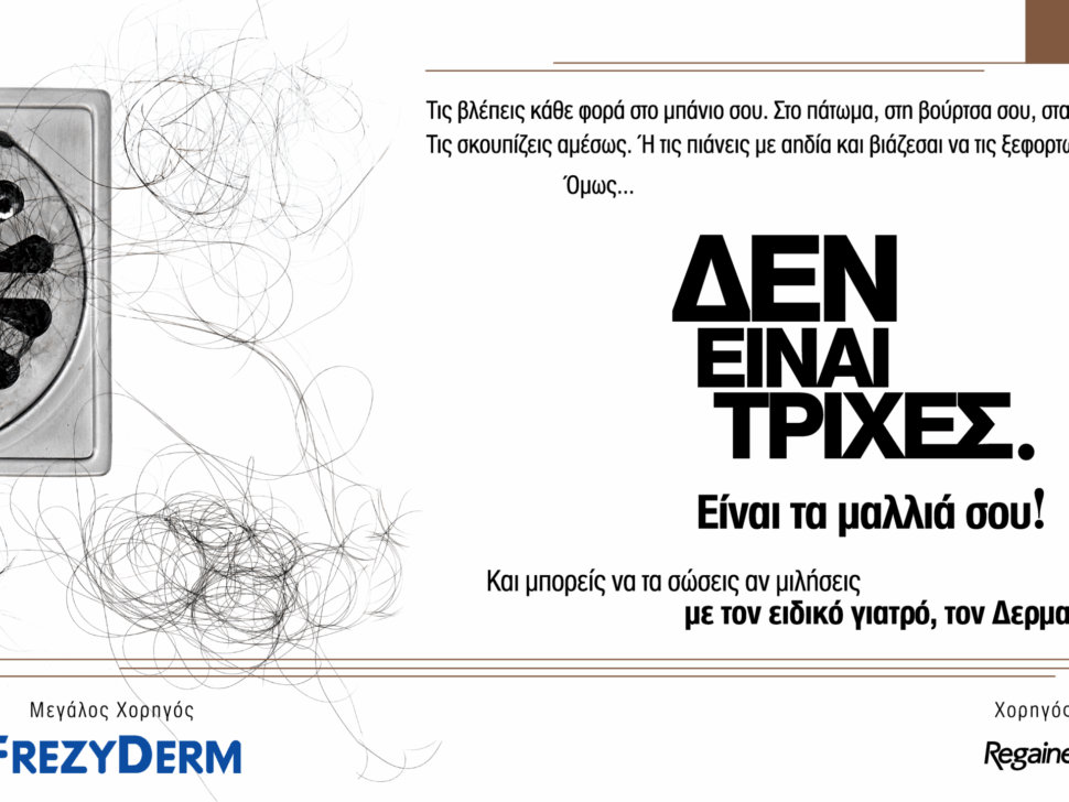 slide-homepage_big_trixes