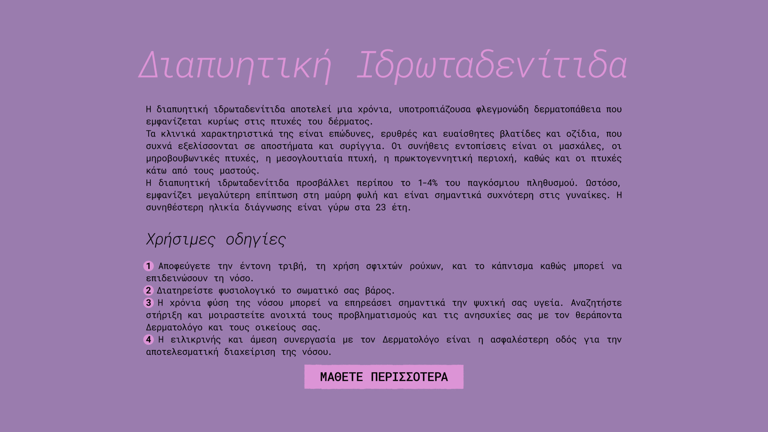 LANDING PAGE_EDAE.-01