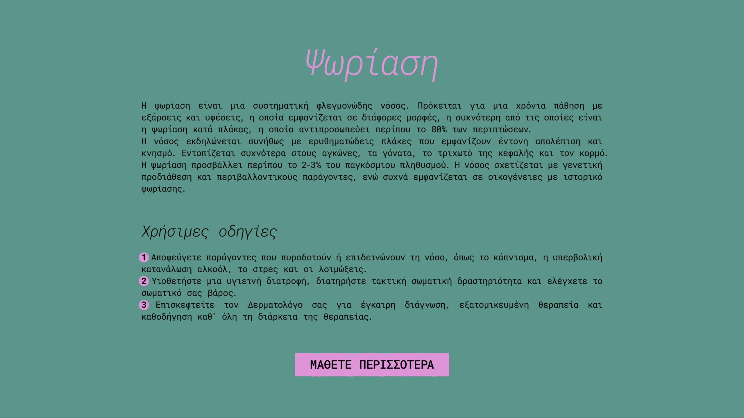 LANDING PAGE_EDAE.-02