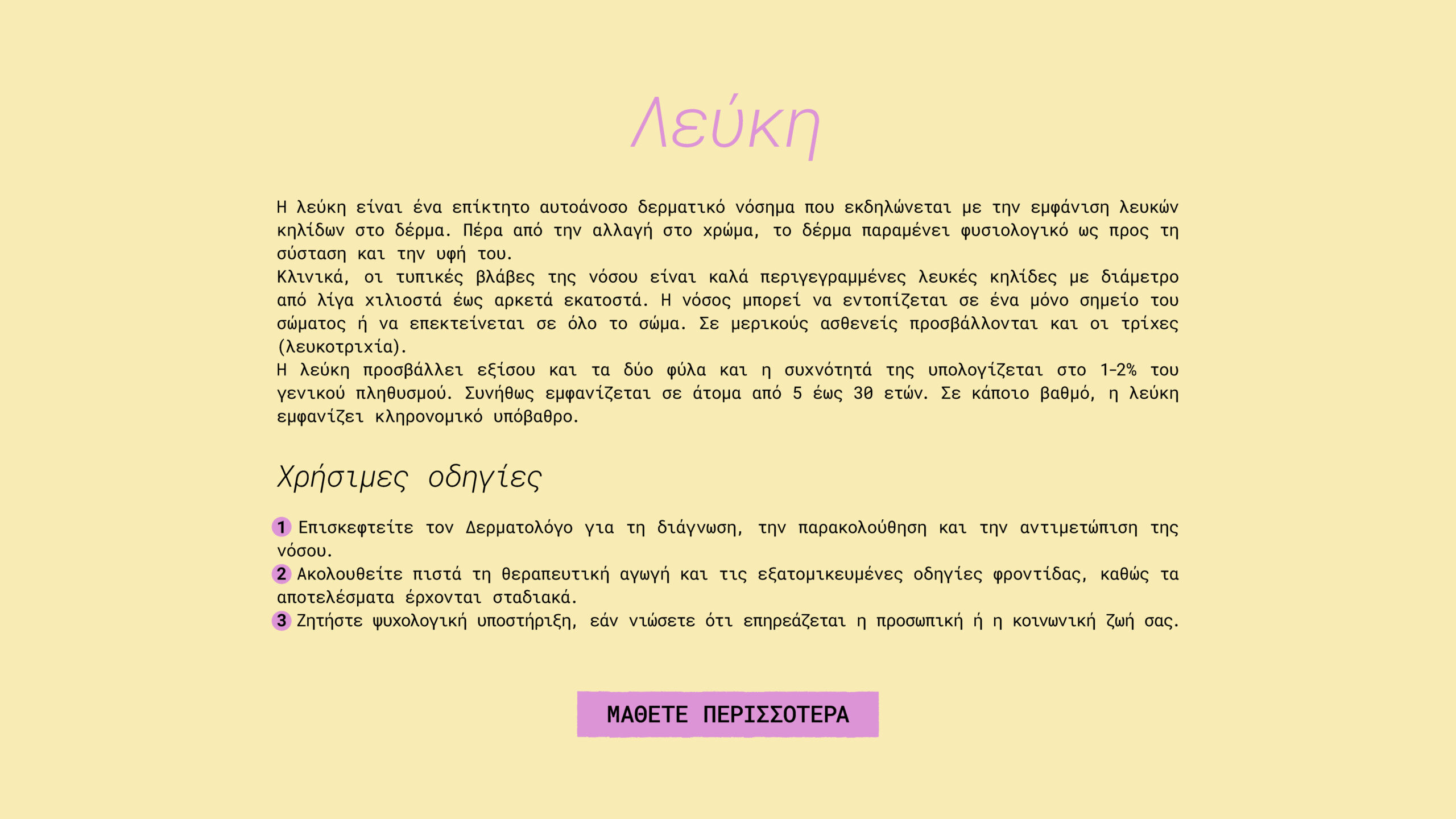 LANDING PAGE_EDAE.-04