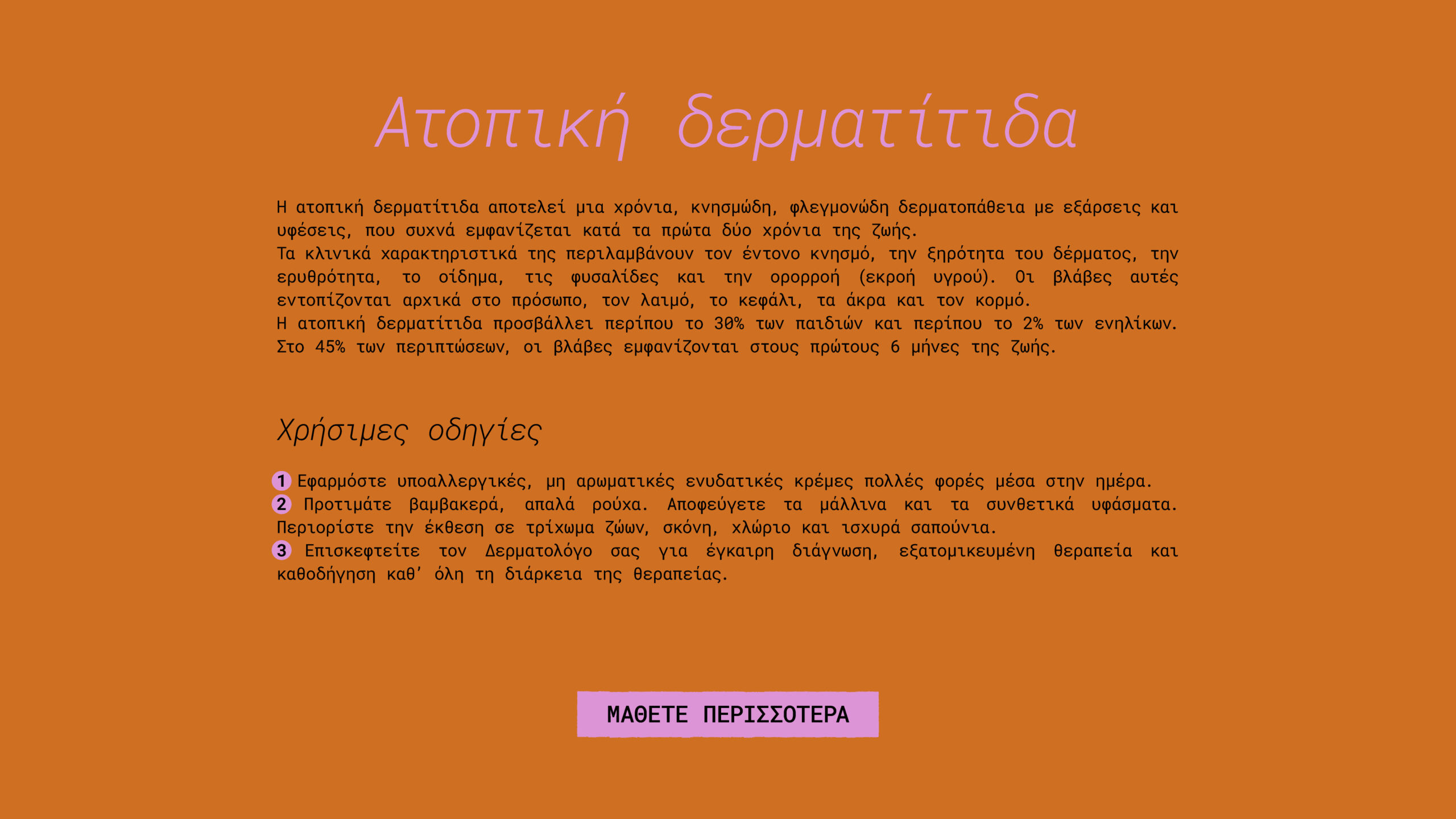 LANDING PAGE_EDAE.-05