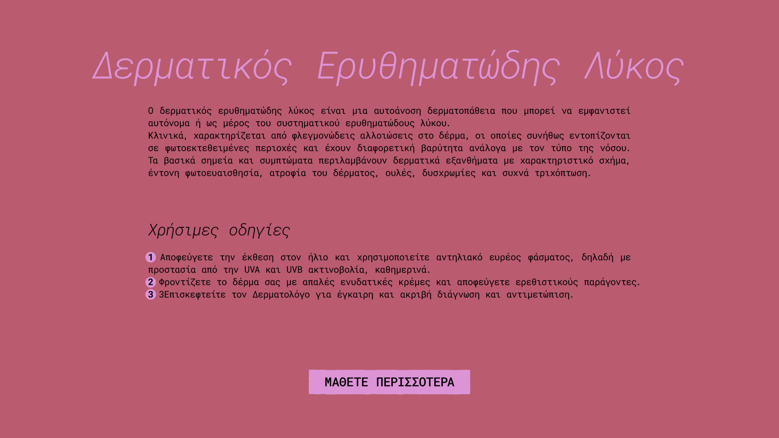 LANDING PAGE_EDAE.-06