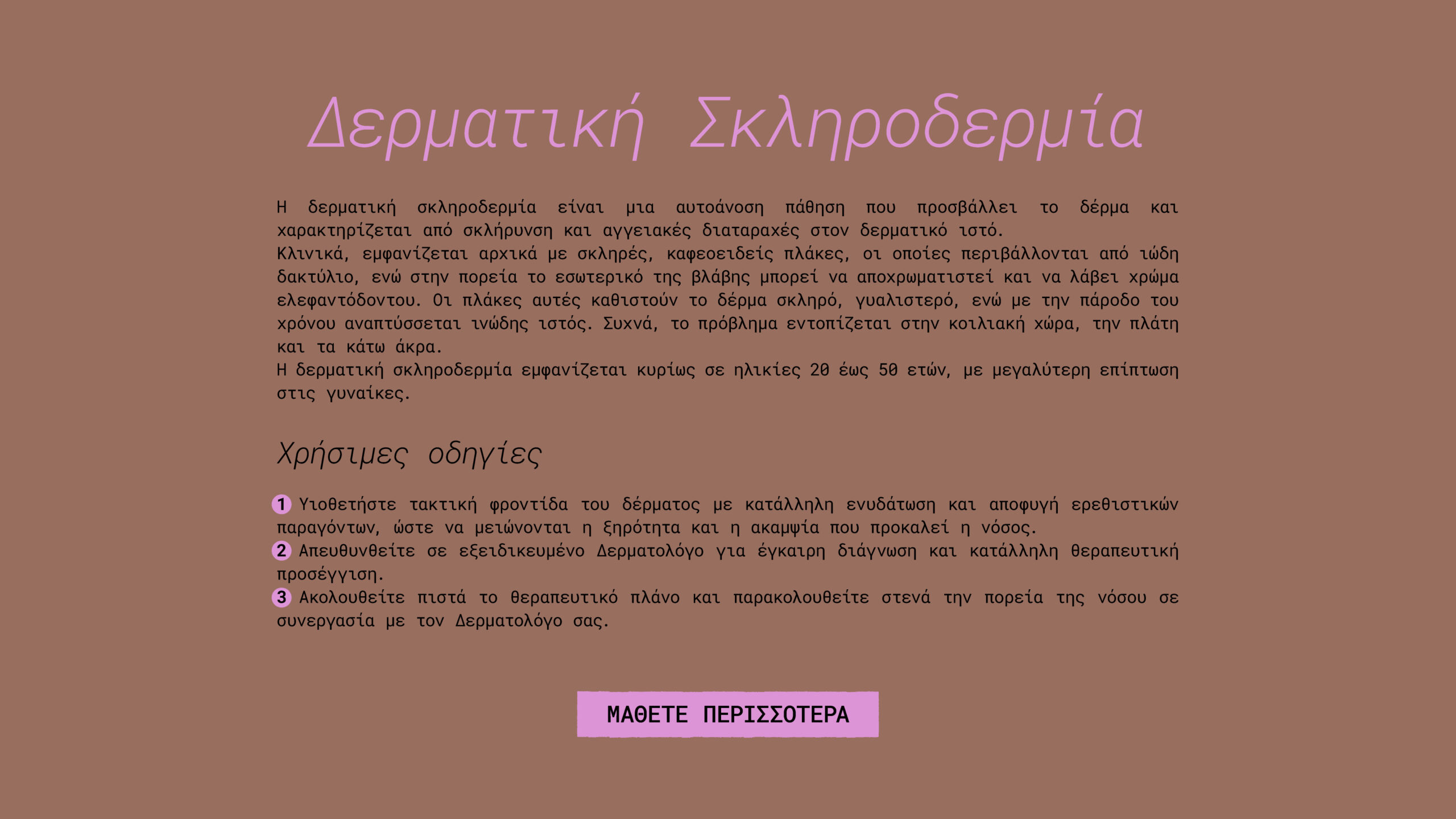 LANDING PAGE_EDAE.-07