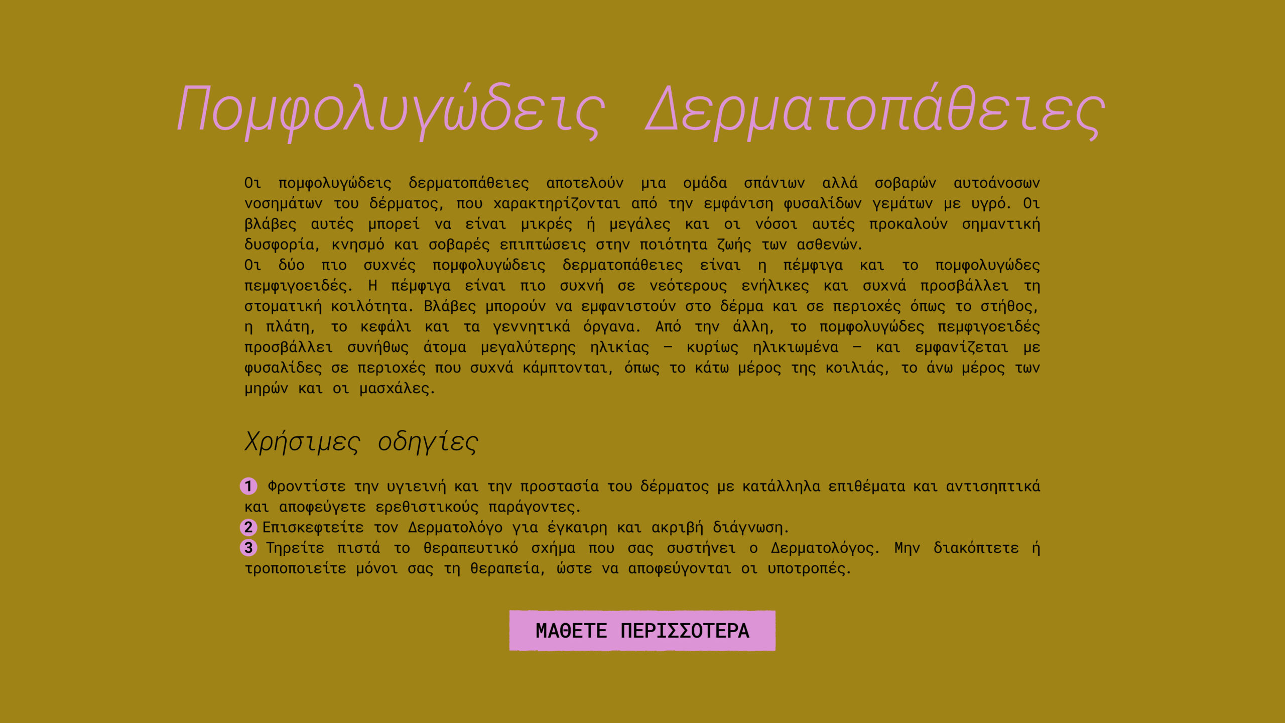 LANDING PAGE_EDAE.-08
